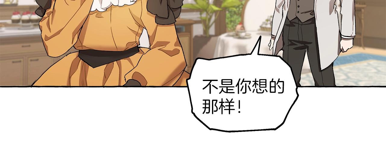 第29话 记忆错乱107