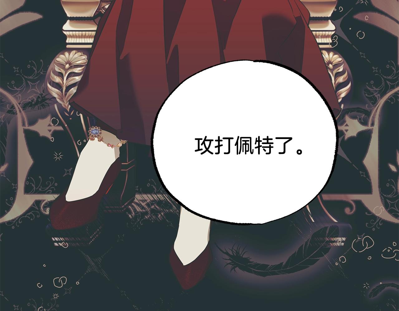 第53话 坦白118