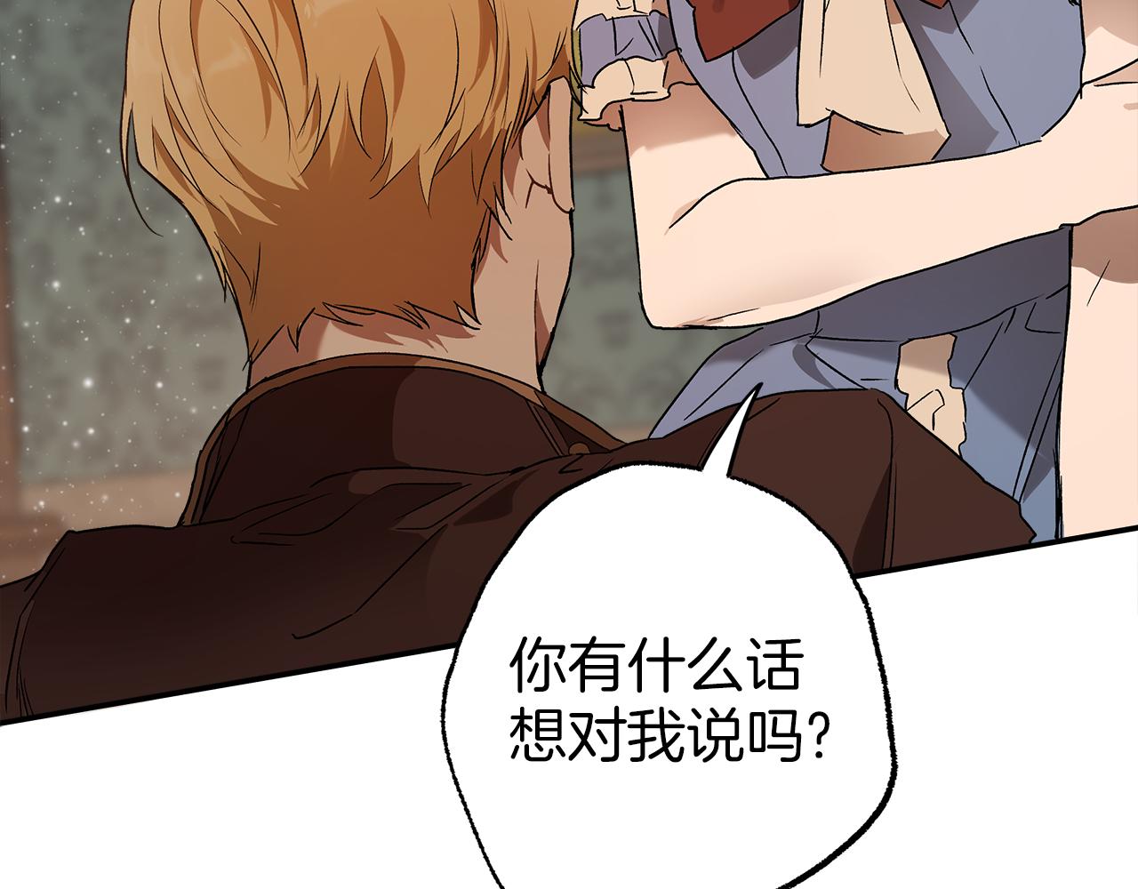 第76话 甜蜜撒糖41