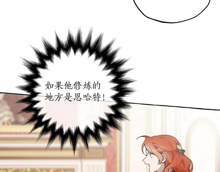 第9话 操控55