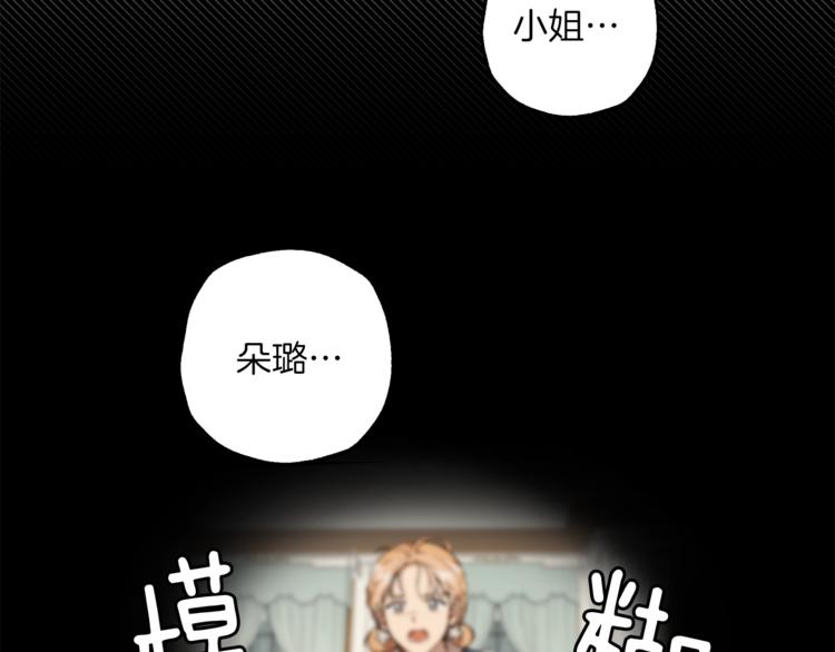 第11话 焕然大悟30
