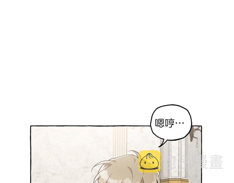 第25话 致命的圣水133