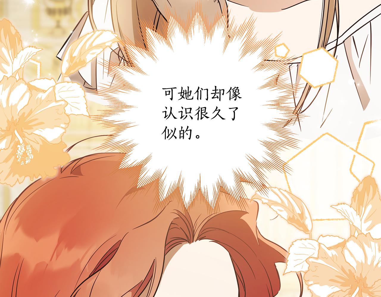 第56话 真让人头疼61