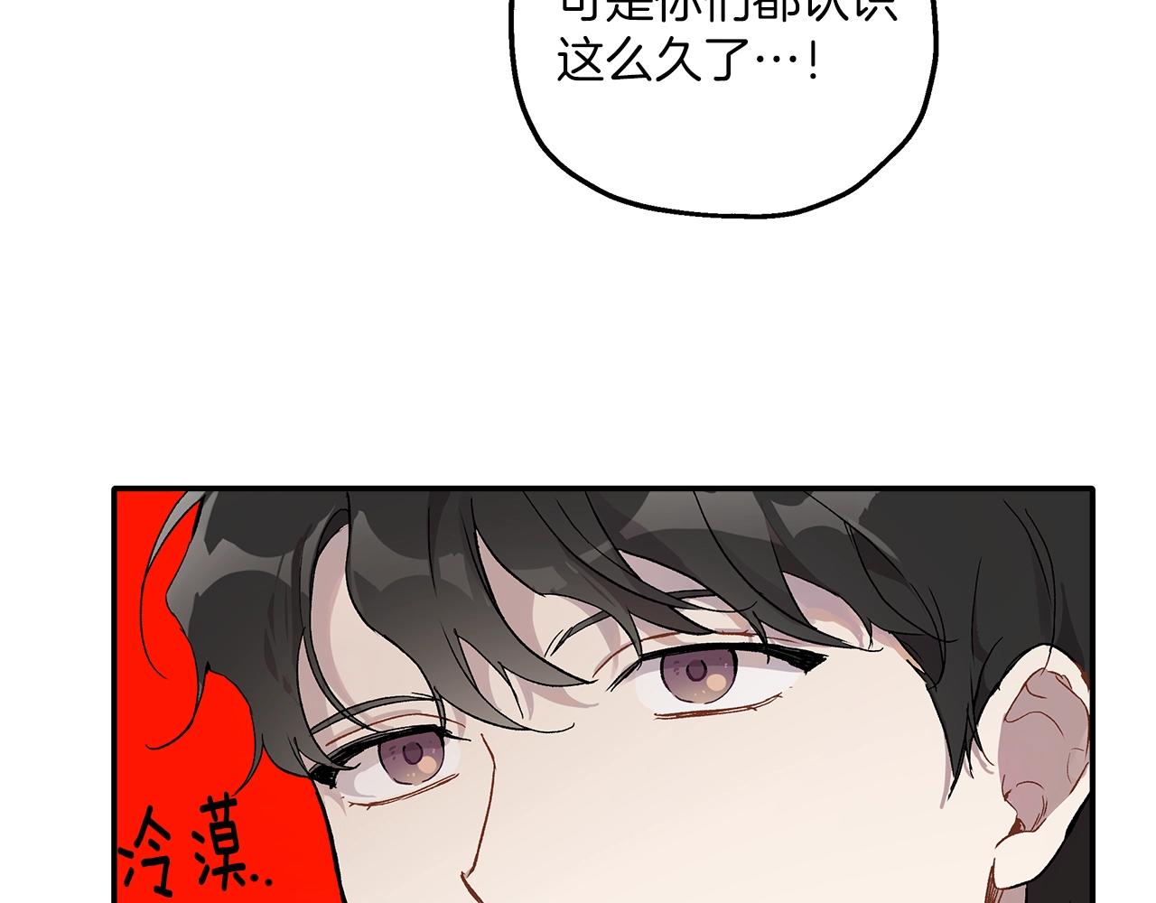 第39话 和我结婚35