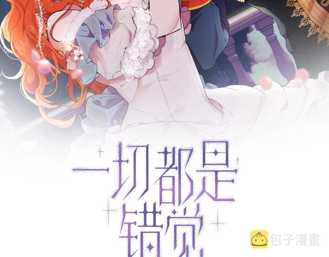 第48话 亲脚丫58