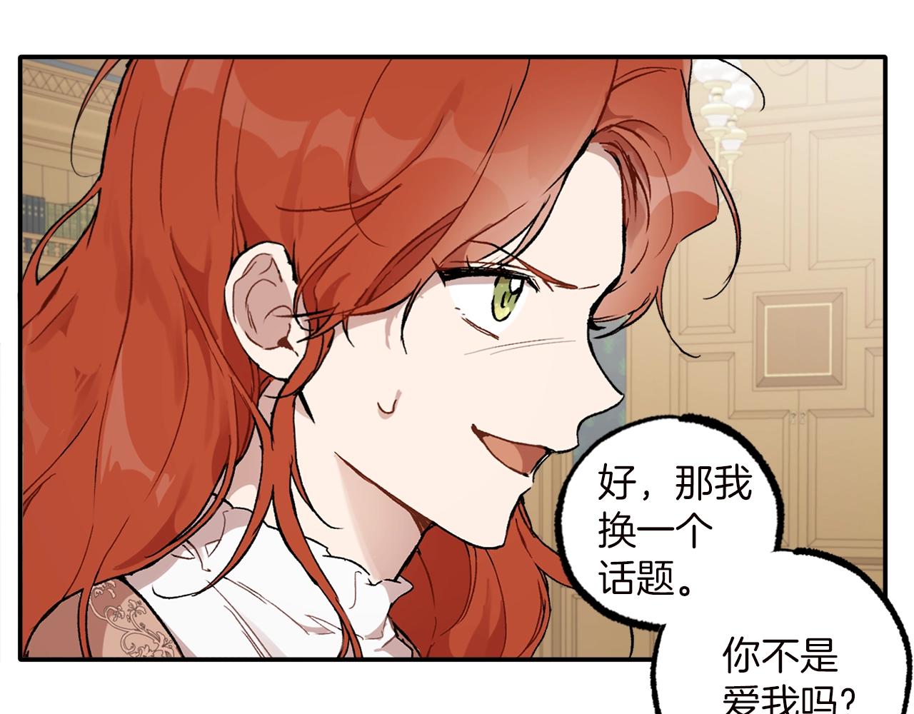 第40话 吻33