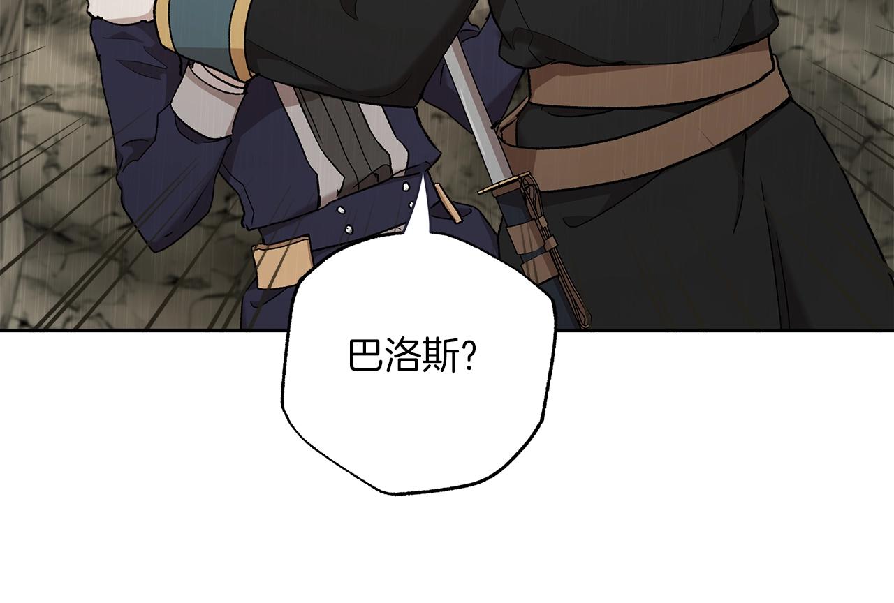第35话 决绝35