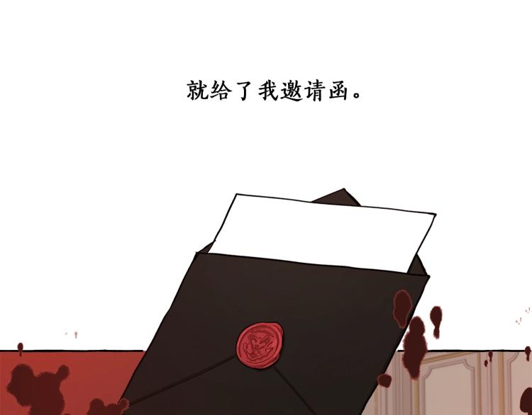 第22话 伤害69