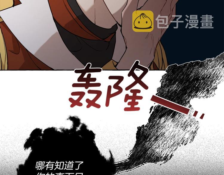 第24话 厌恶58