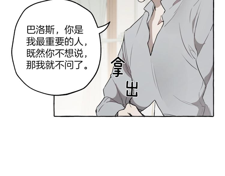 第7话 试探36