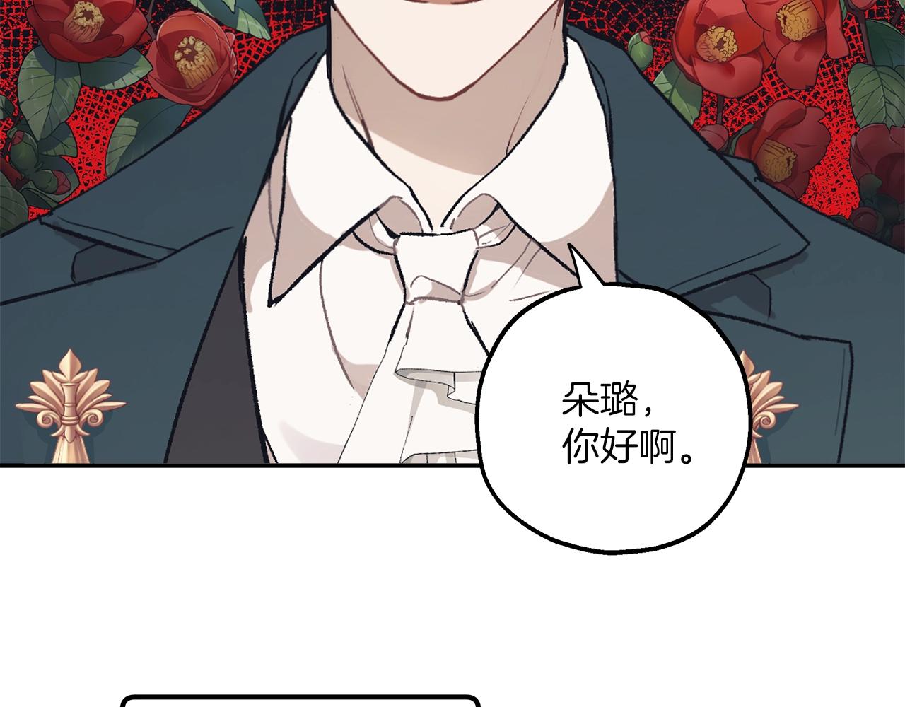 第39话 和我结婚62