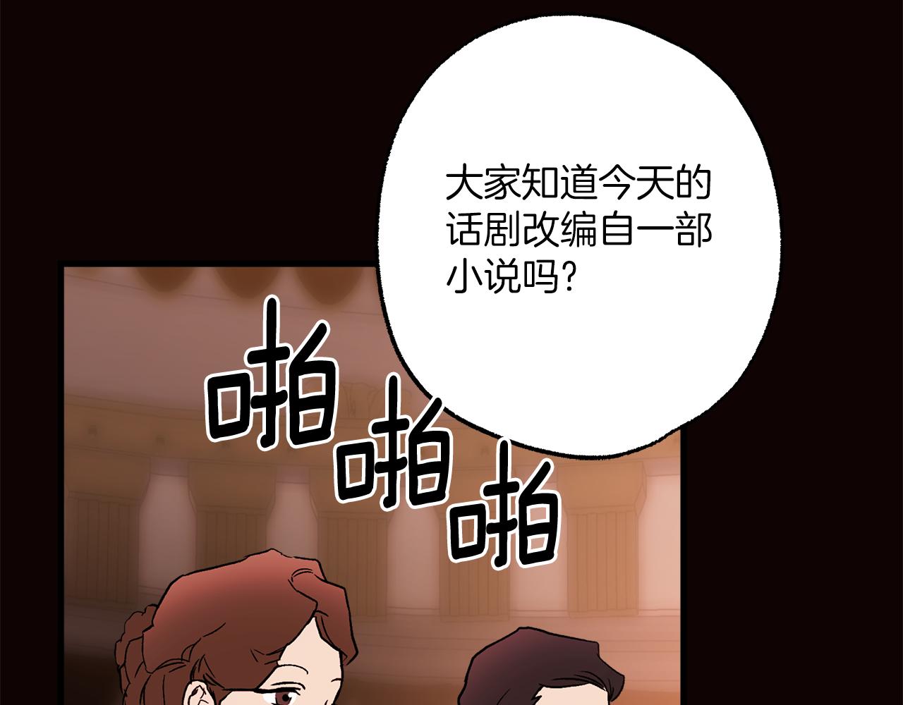 第77话 误会他了！91