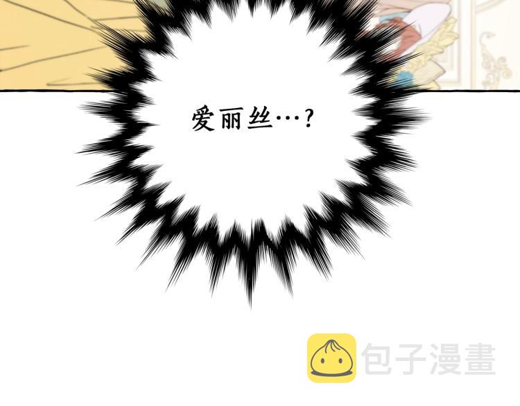 第21话 承认44