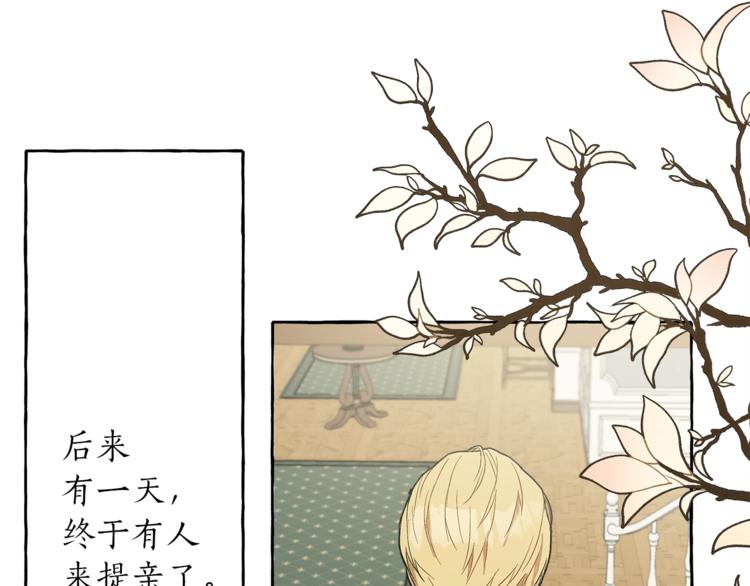 第3话 来的不是时候119