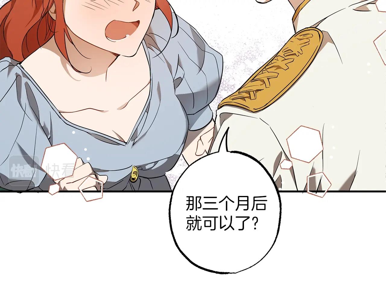 第51话 脸红141