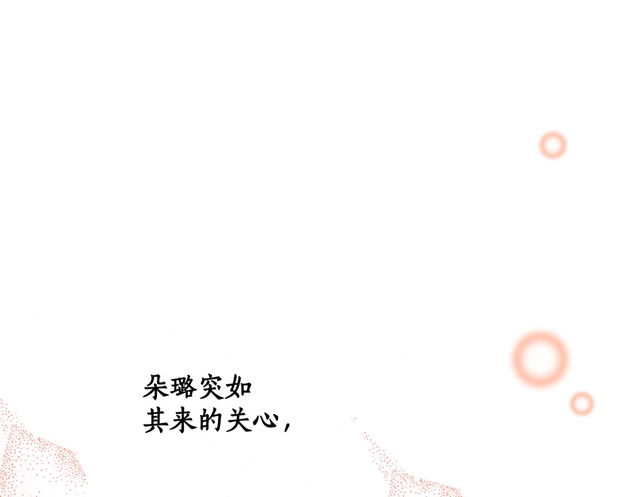 第58话 初恋96