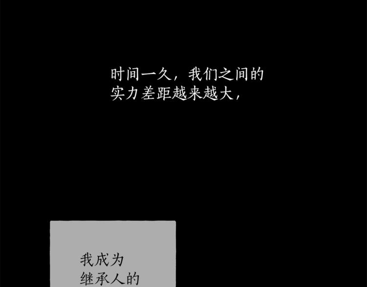 第16话 毒杀74