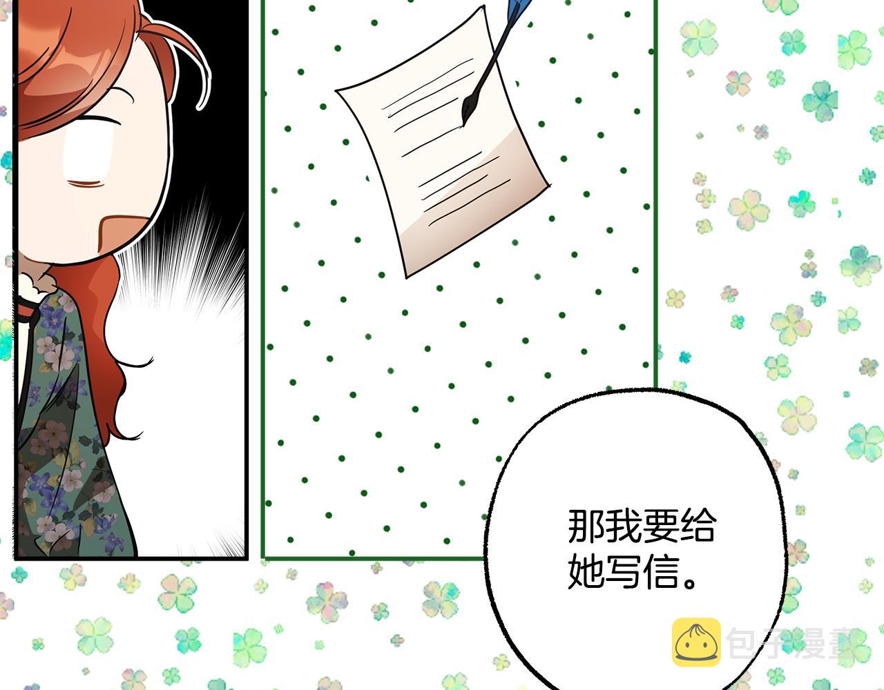 第60话 交友自由76