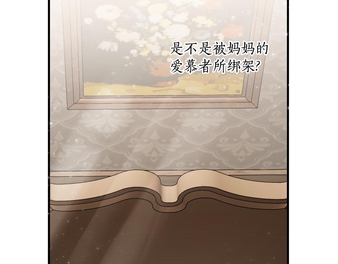 第68话 怨种闺蜜105