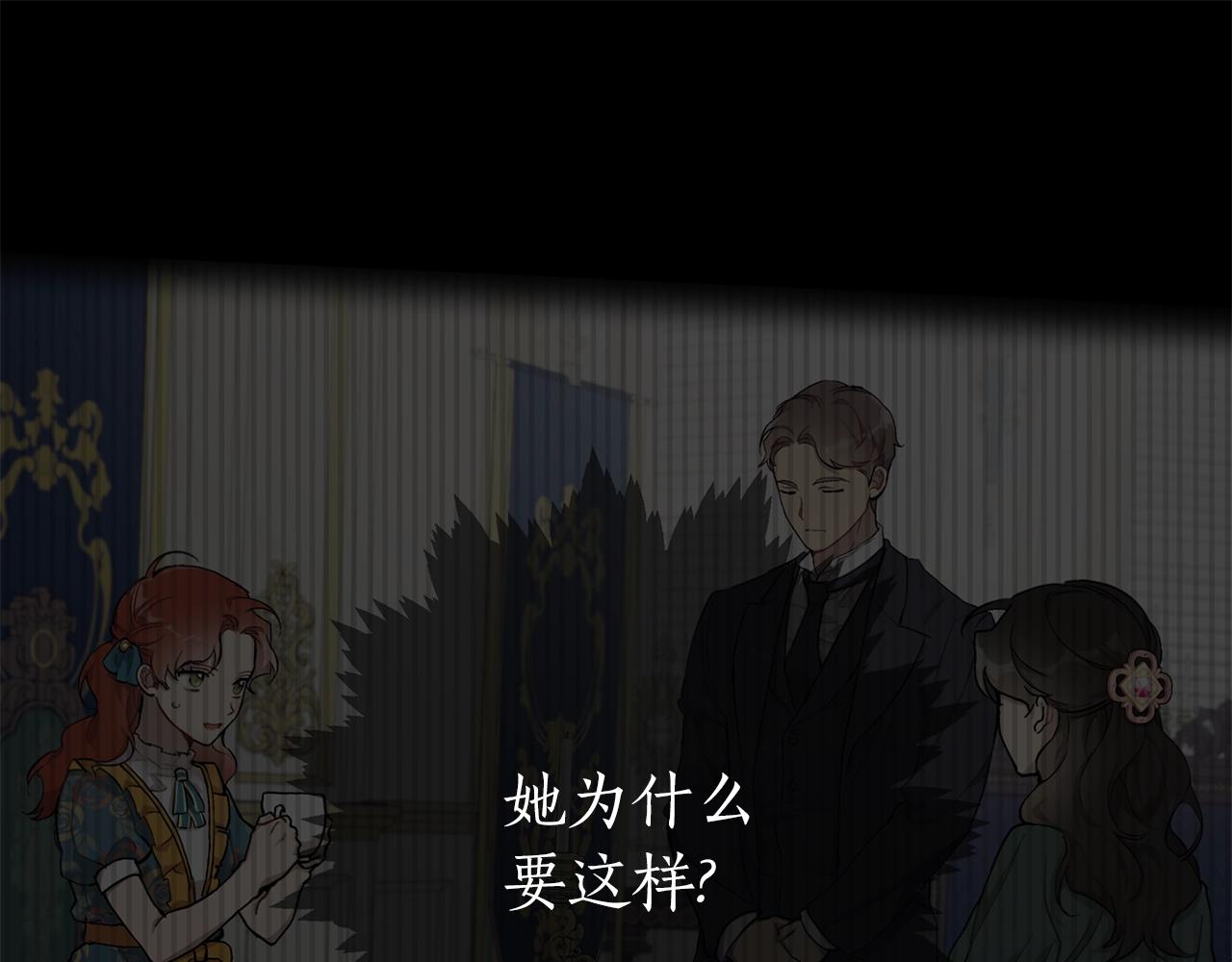 第46话 愤怒147