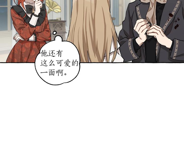 第17话 误会113