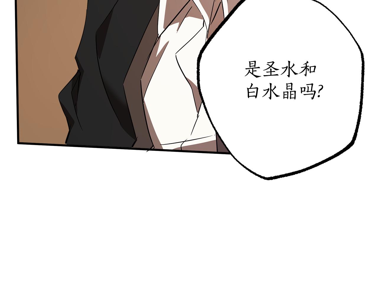 第54话 浮出水面121