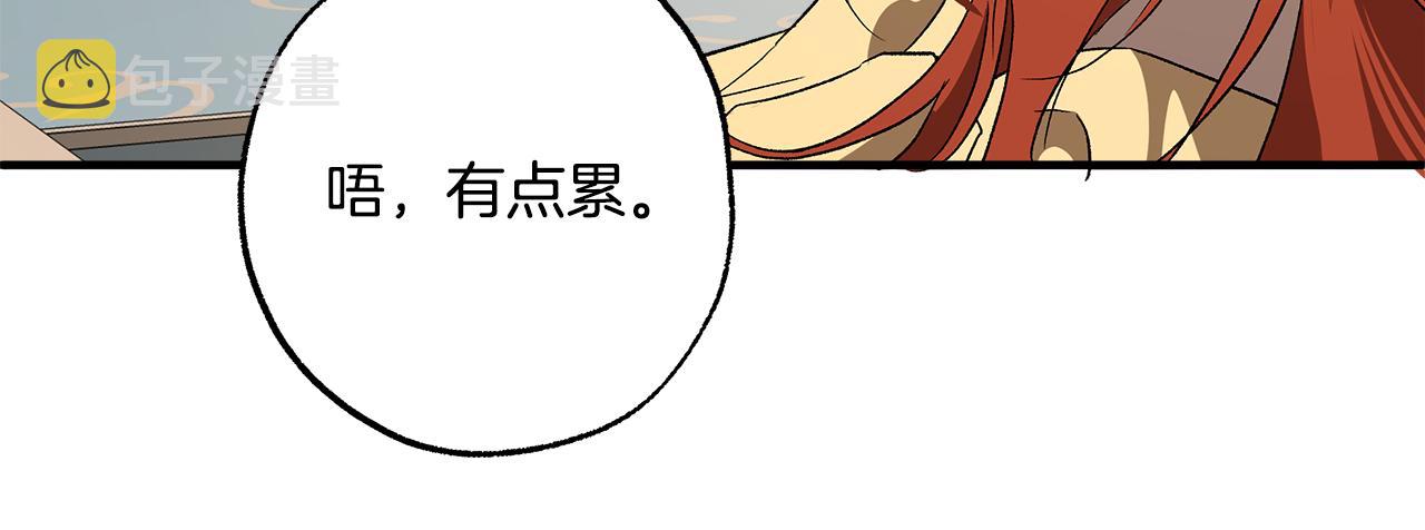 第65话 铲除障碍49