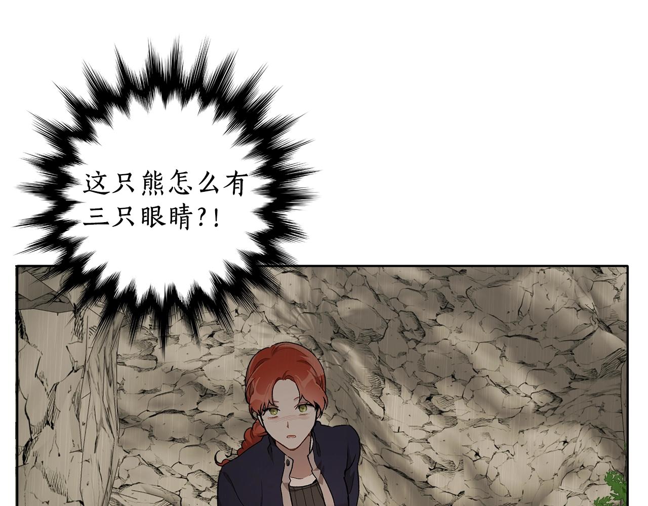 第34话 我要死了吗80