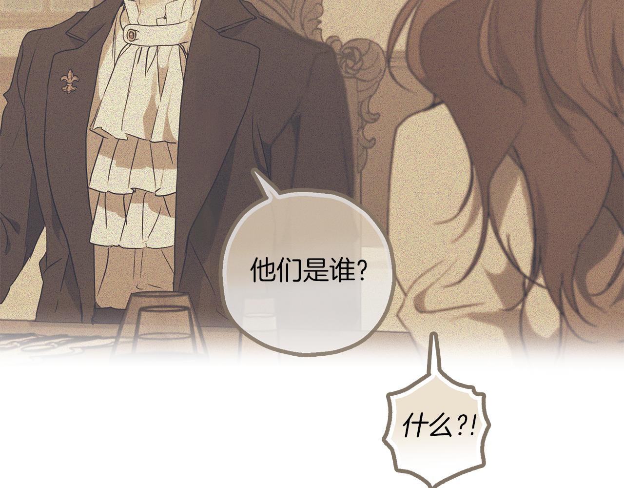 第77话 误会他了！54