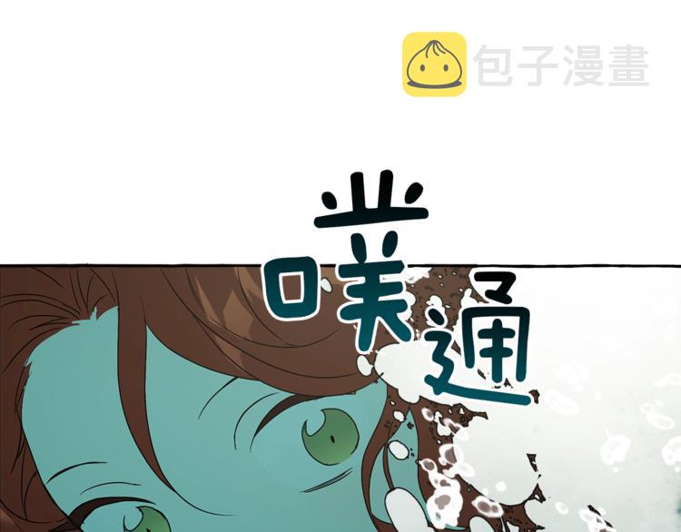 第3话 来的不是时候72
