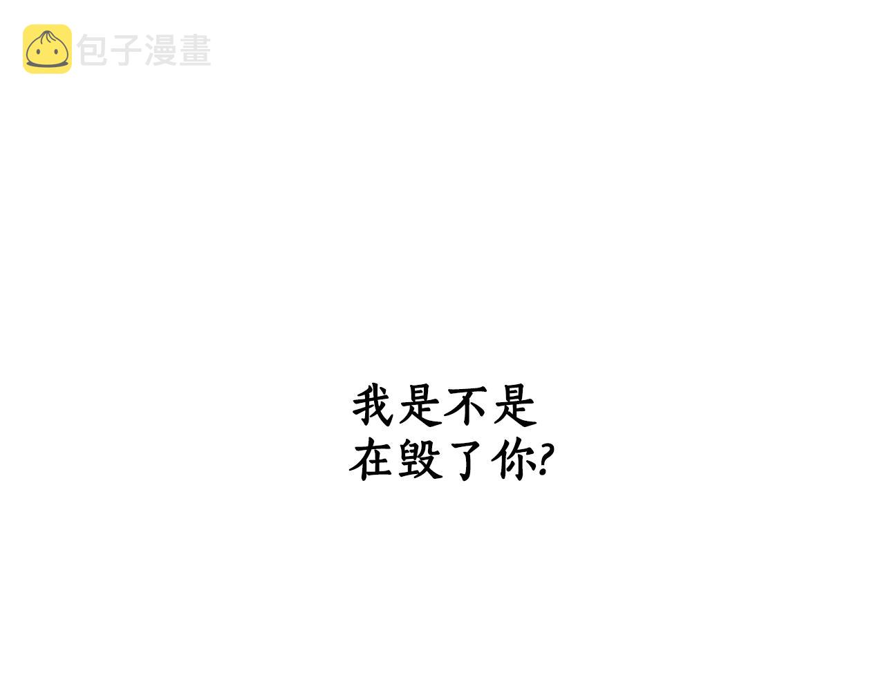 第60话 交友自由101