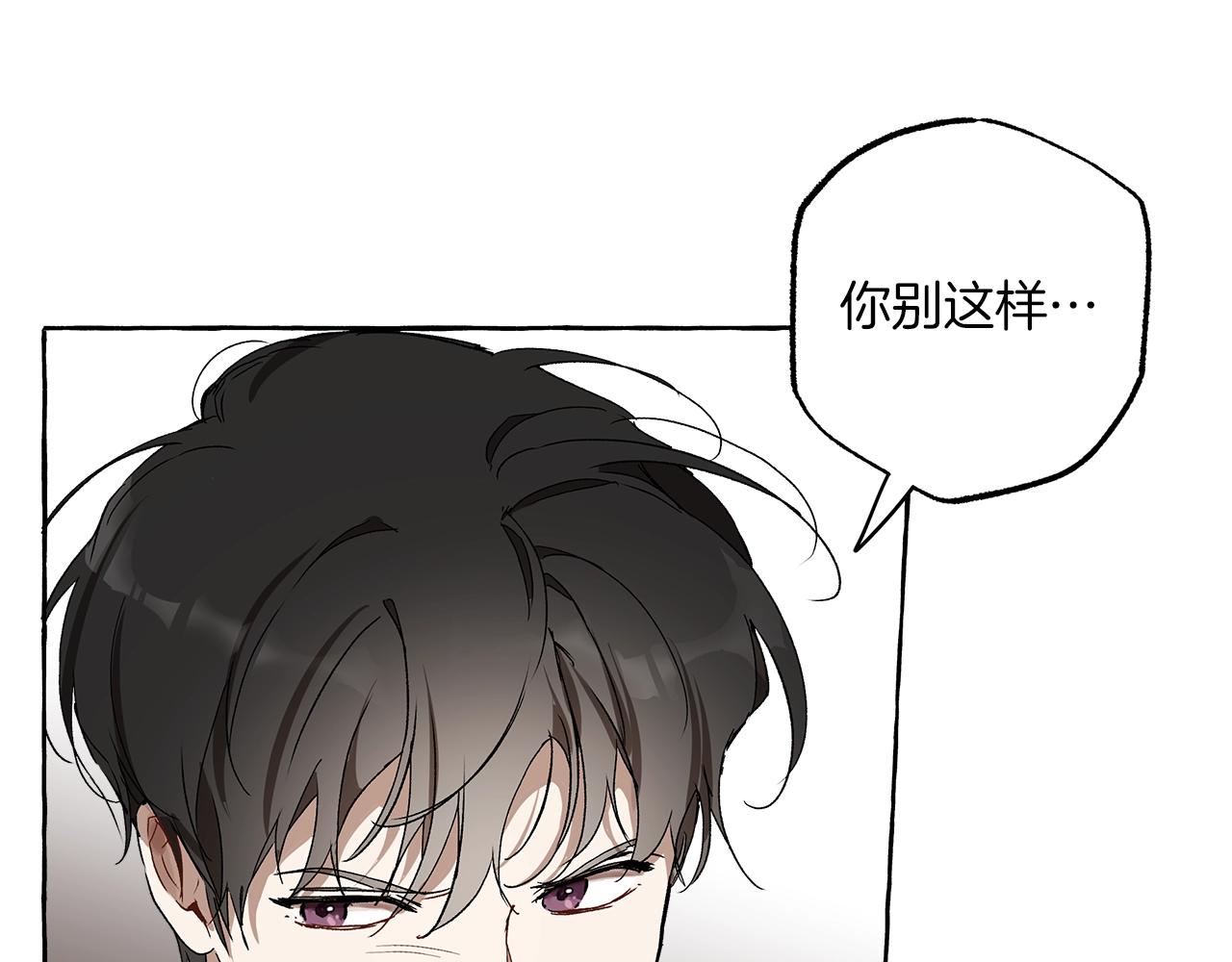 第一季完结篇 解除婚约？26