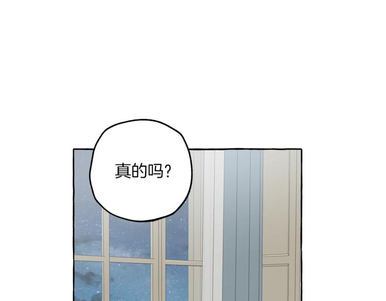 第17话 误会54