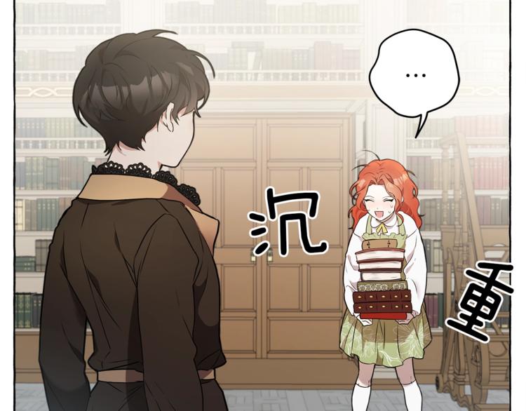 第1话 重生为反派106