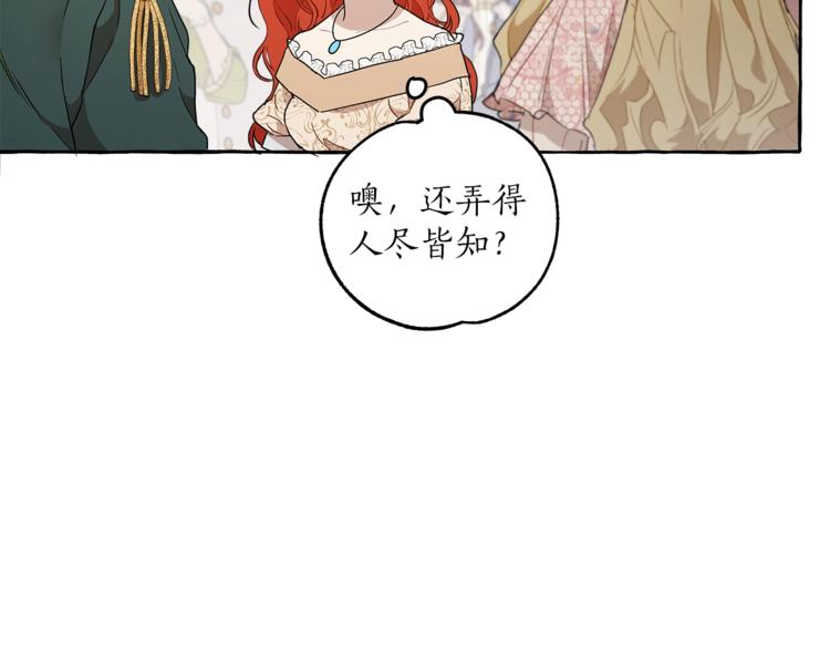 第4话 区别114