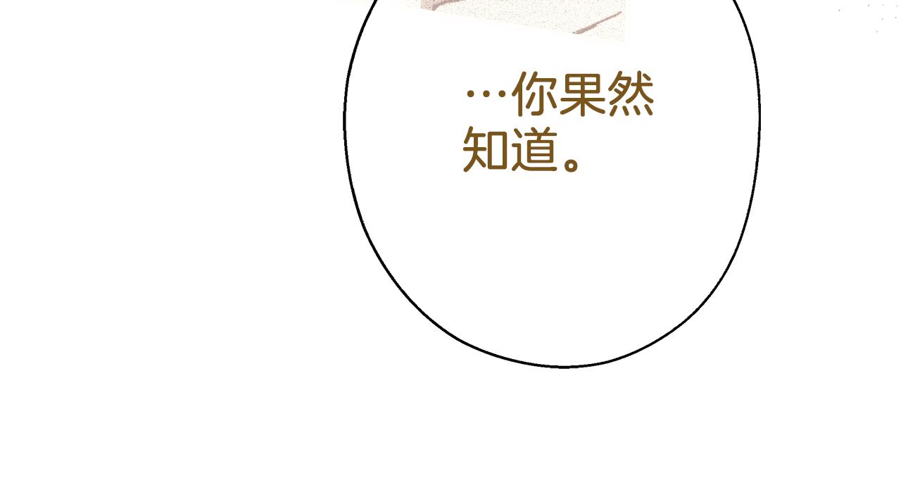 第二季完结篇 我有话要说！76