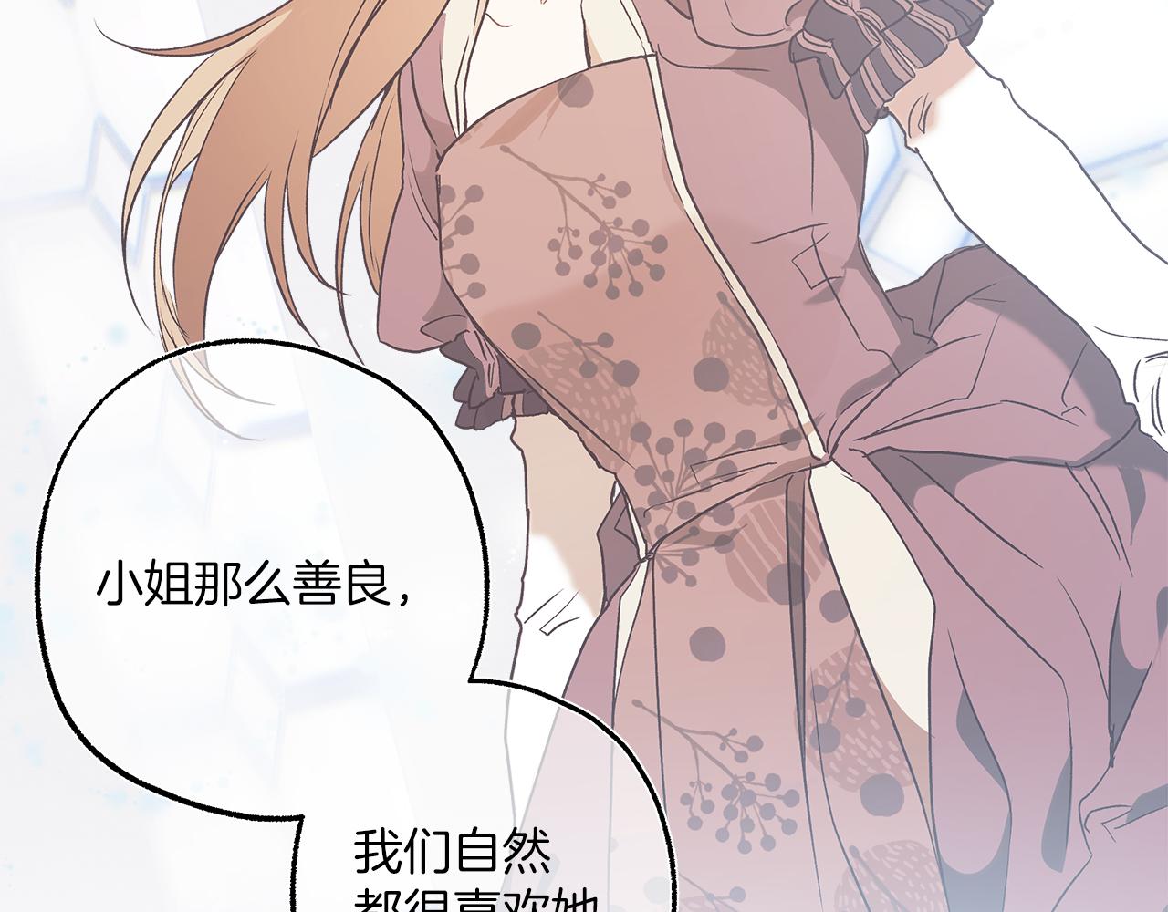 第76话 甜蜜撒糖127