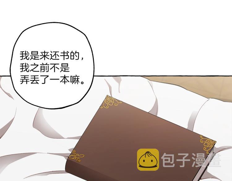 第26话 心痒痒52