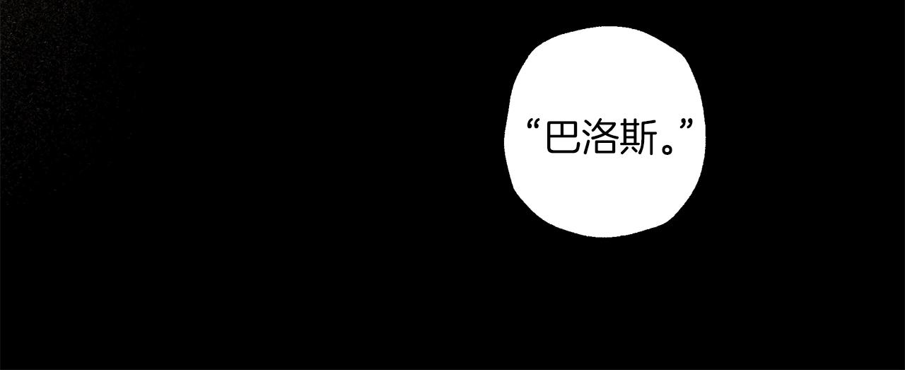 第31话 细思极恐105