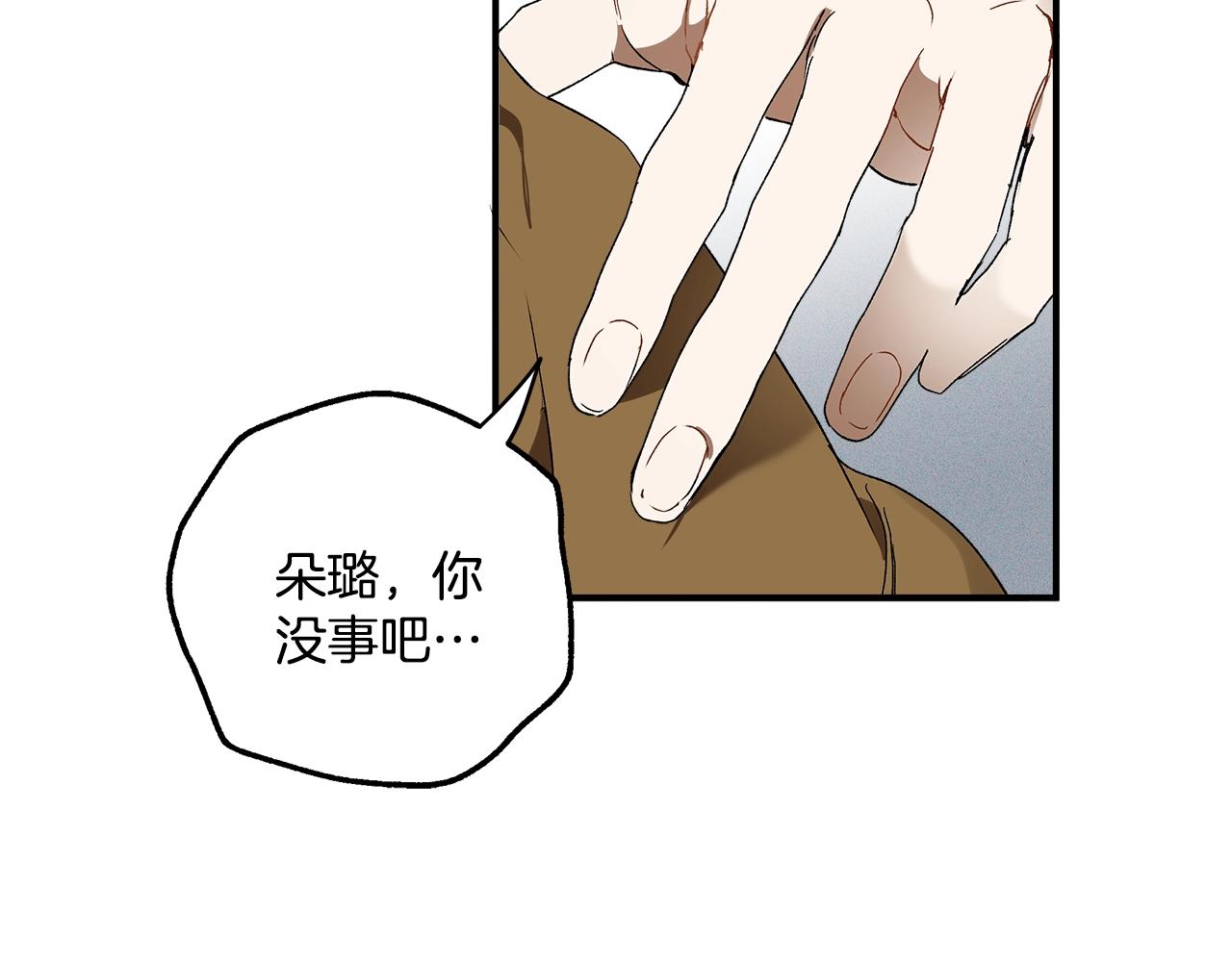 第48话 亲脚丫18
