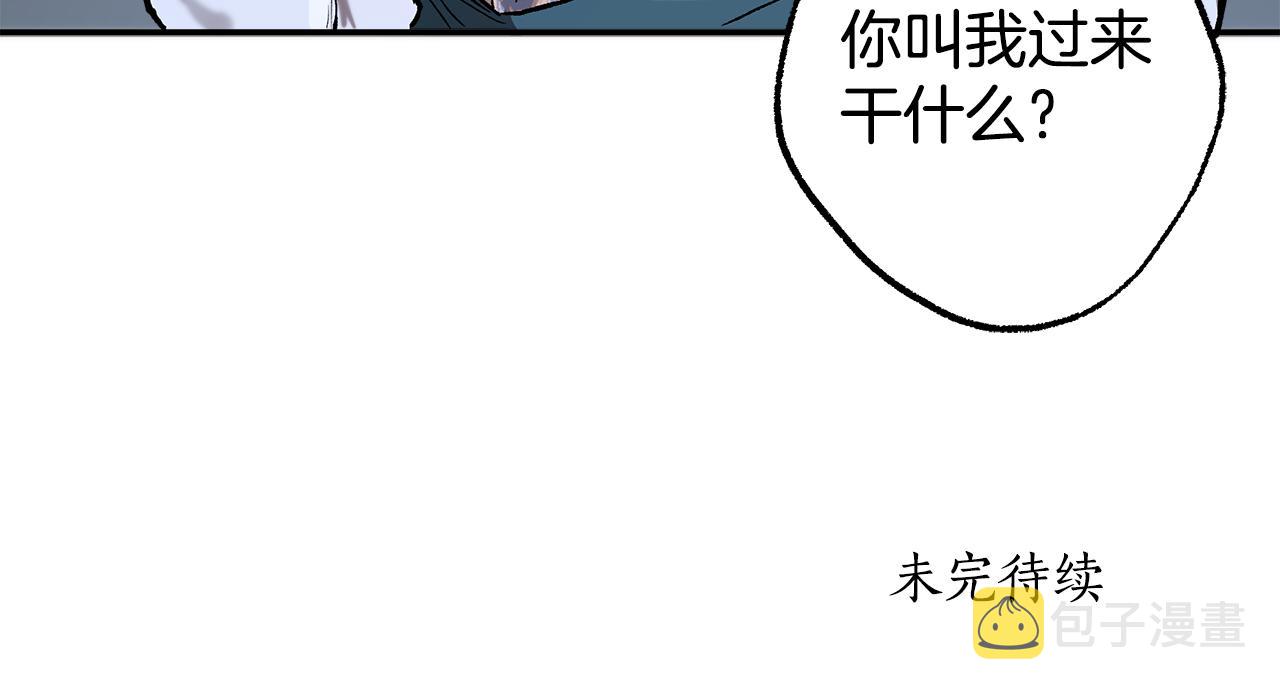 第69话 别这么叫我138