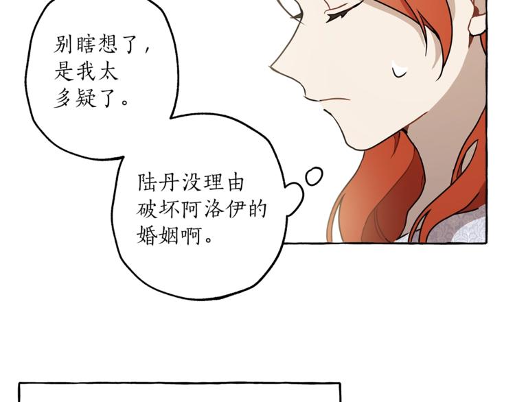 第7话 试探123