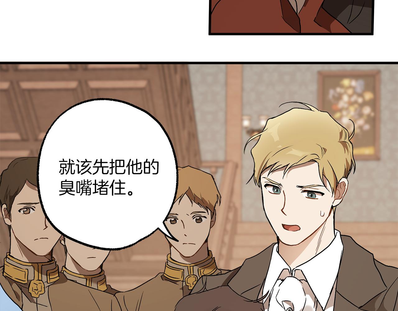 第75话 闺蜜贴贴76