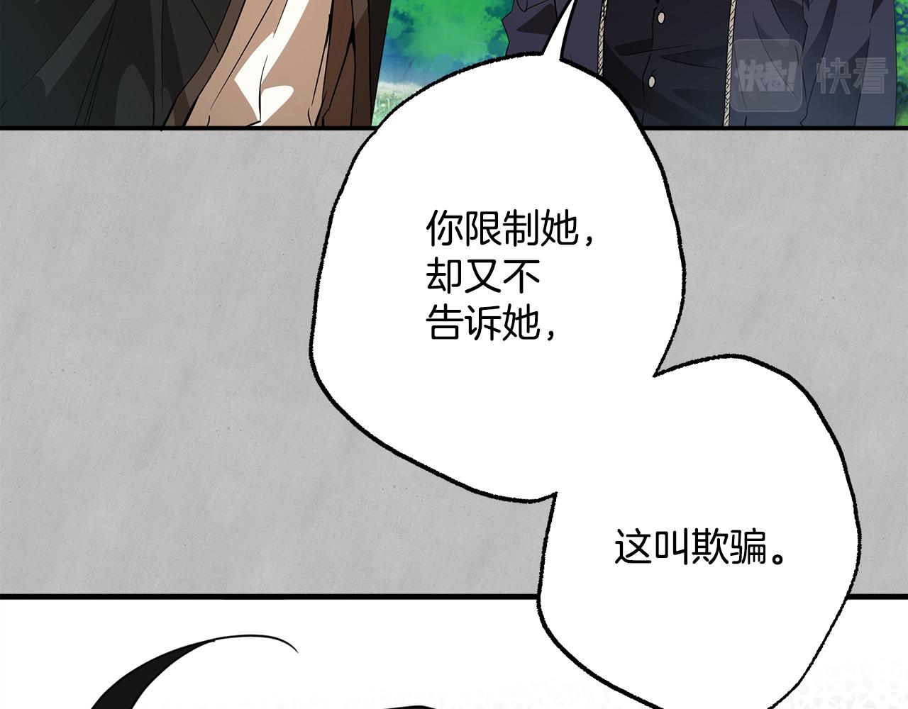 第60话 交友自由111