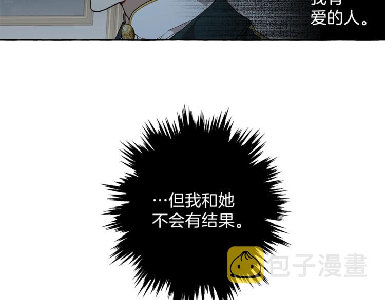 第4话 区别125