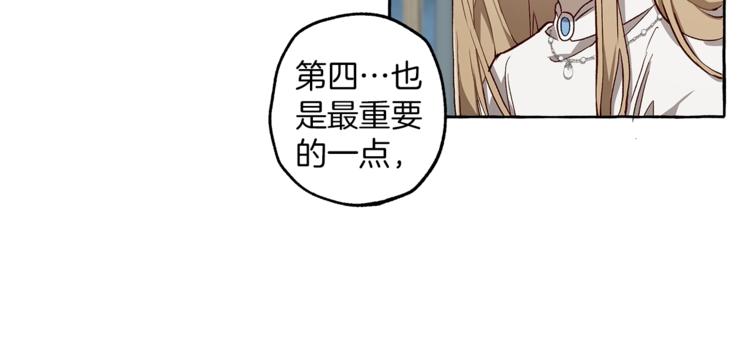第18话 谋杀101