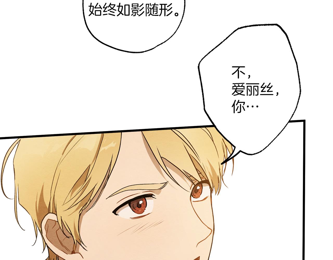 第76话 甜蜜撒糖68