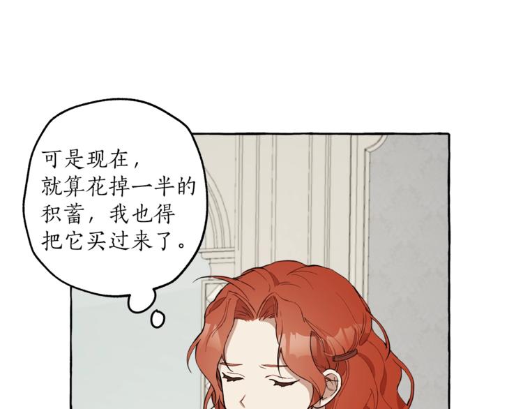 第6话 跟踪？44