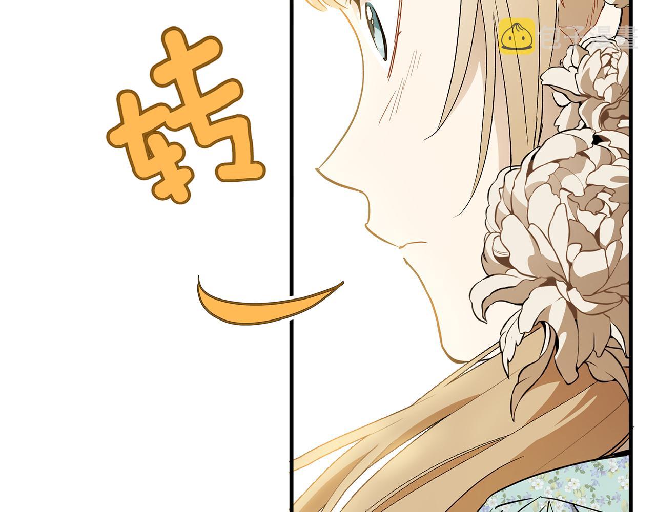 第67话 你被利用了56