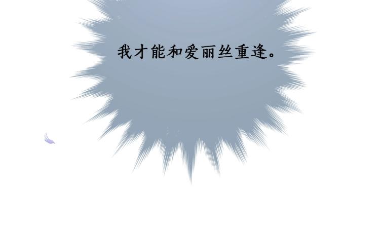 第28话 执着140